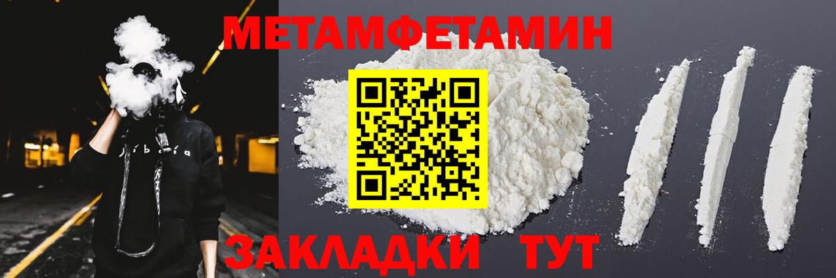 Надым  АМФЕТАМИН  Вход с VPN  Амфетамин 97% 