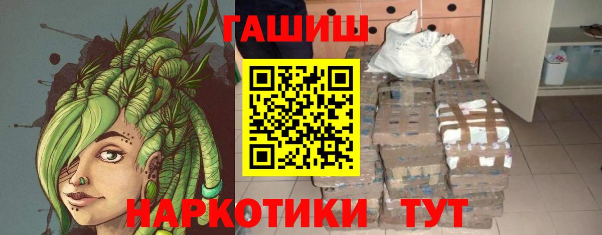 ГАШИШ AMNESIA HAZE  Гашиш  Вход с VPN  Надым  Гашиш Premium 