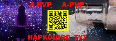 mdpv Донской