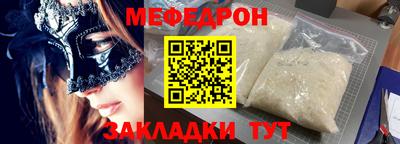 mdpv Донской