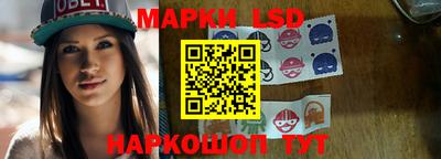 альфа пвп Донецк