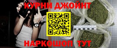 синтетический гашиш Дубна