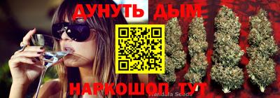 синтетический гашиш Дубна