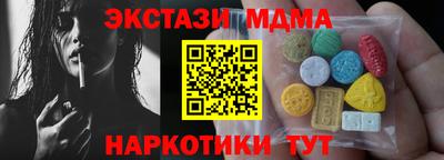 синтетический гашиш Дубна
