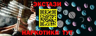 синтетический гашиш Дубна