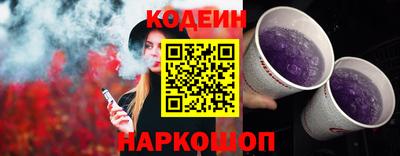 альфа пвп Донецк