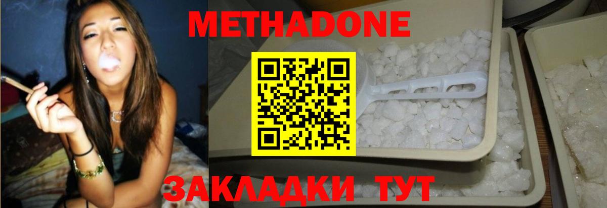 ГАШ Надым
