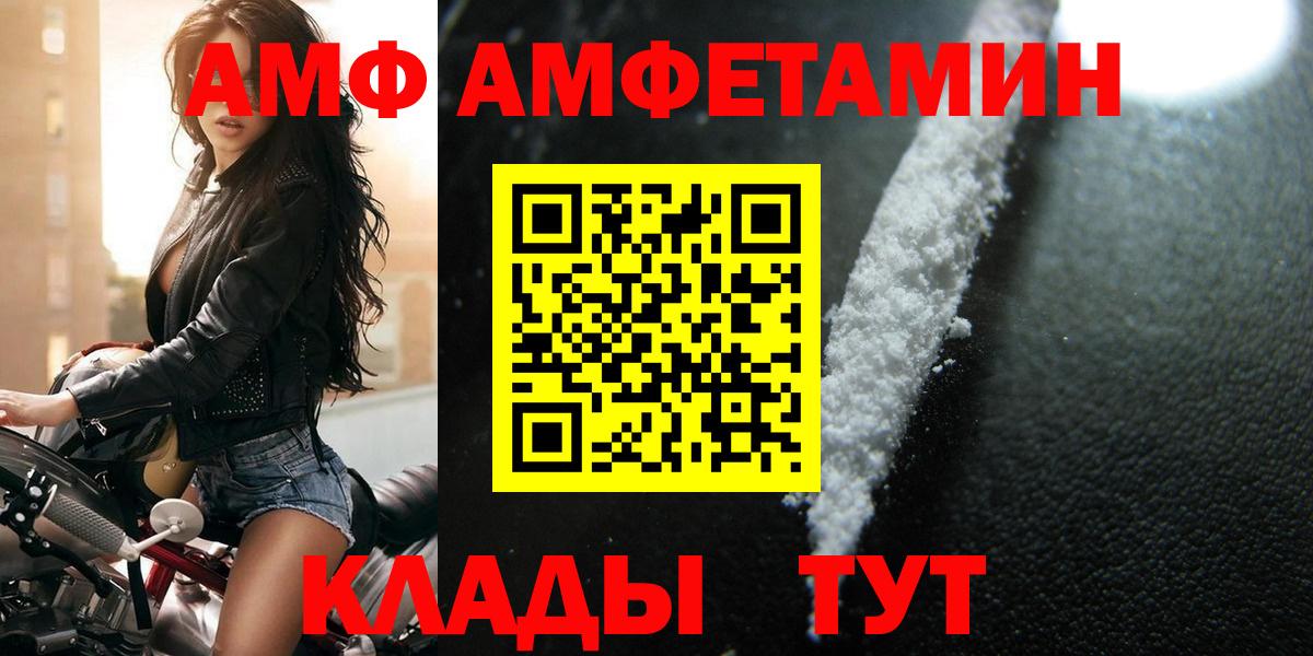 МЕТАМФЕТАМИН Декстрометамфетамин 99.9% Надым