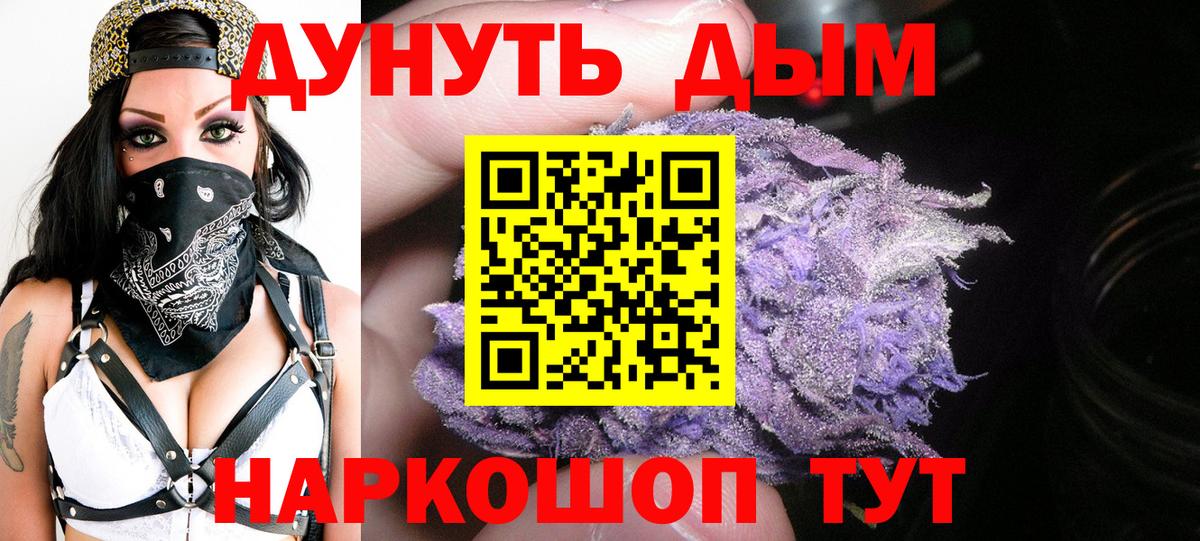 Конопля LSD WEED Надым